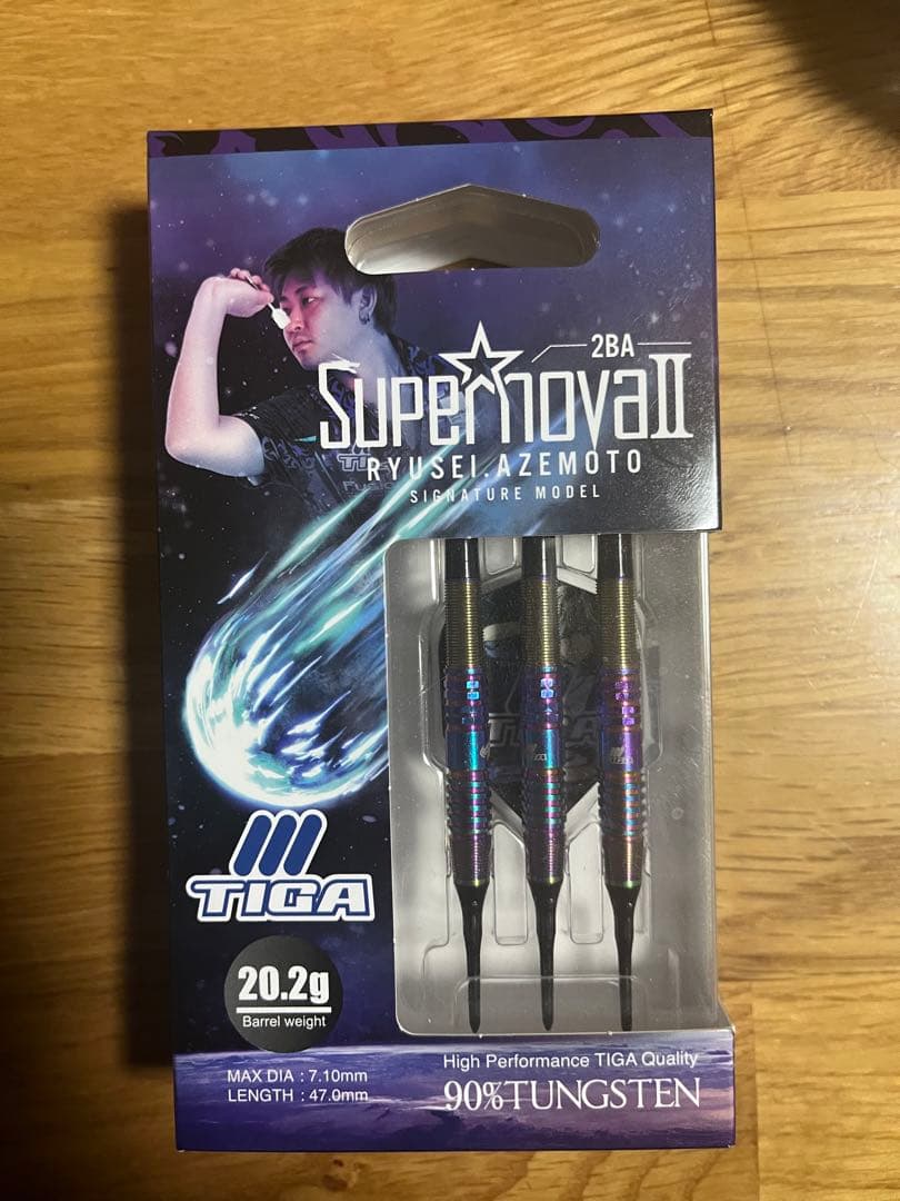 未使用スーパーノヴァ20.2g 専用出品