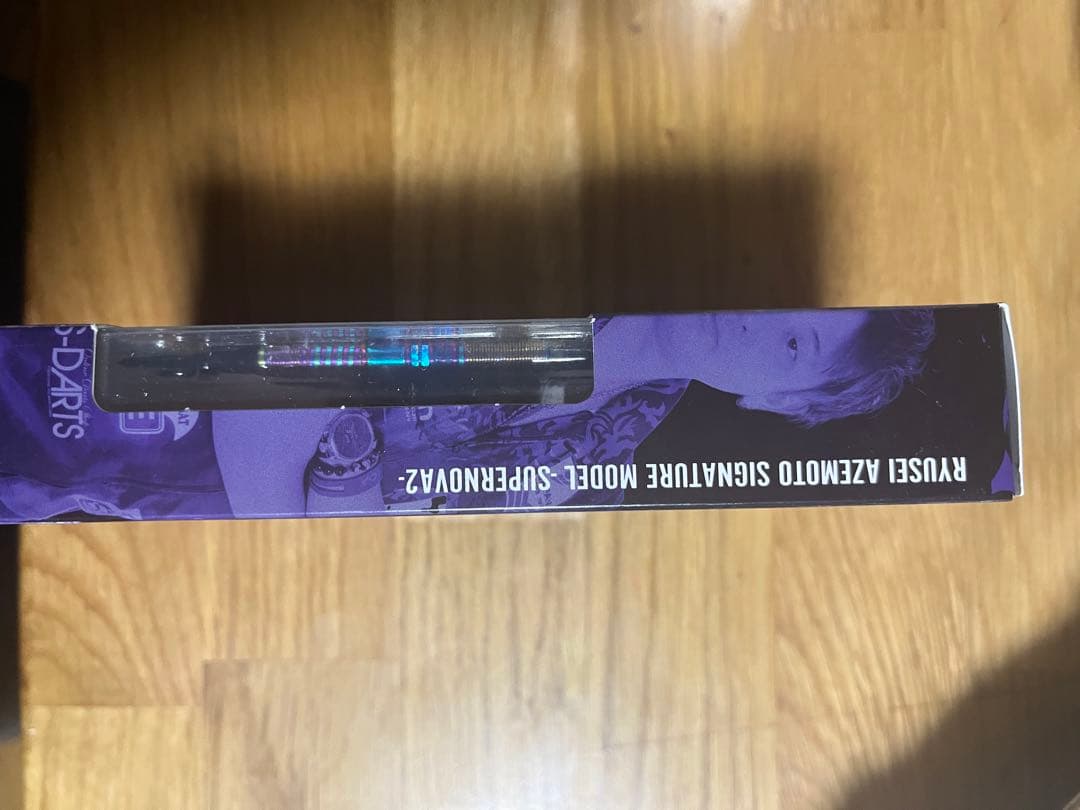 未使用スーパーノヴァ20.2g 専用出品