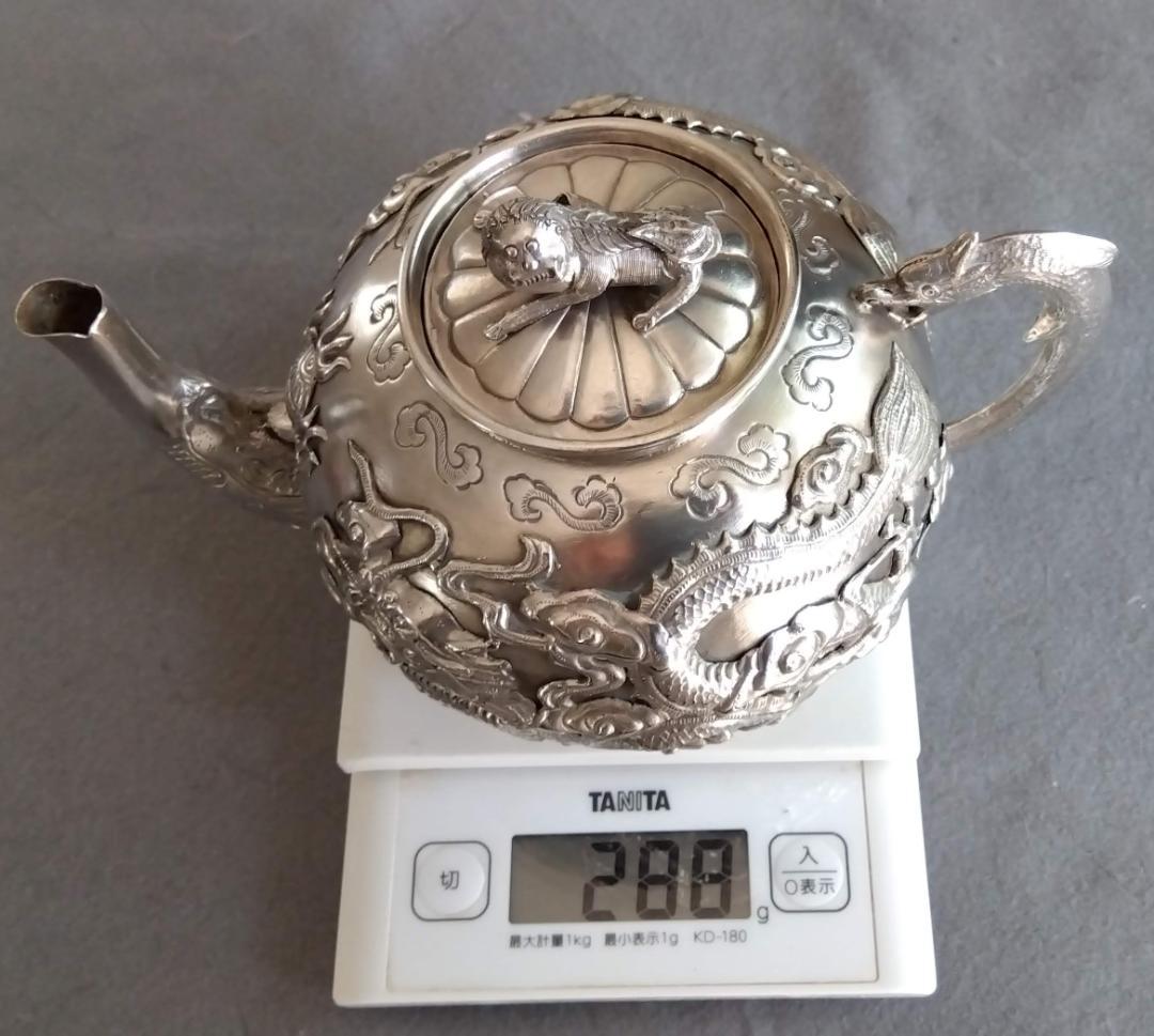 北京工芸品公司　銀製伝統雲龍紋唐獅子摘酒器　288gram高110長175mm