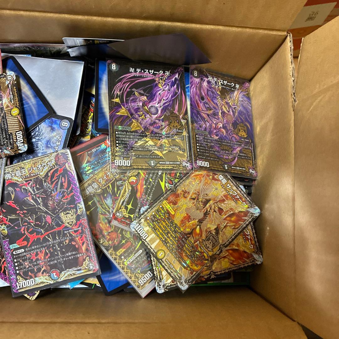 デュエルマスターズカード引退品おまけ付きレアカード