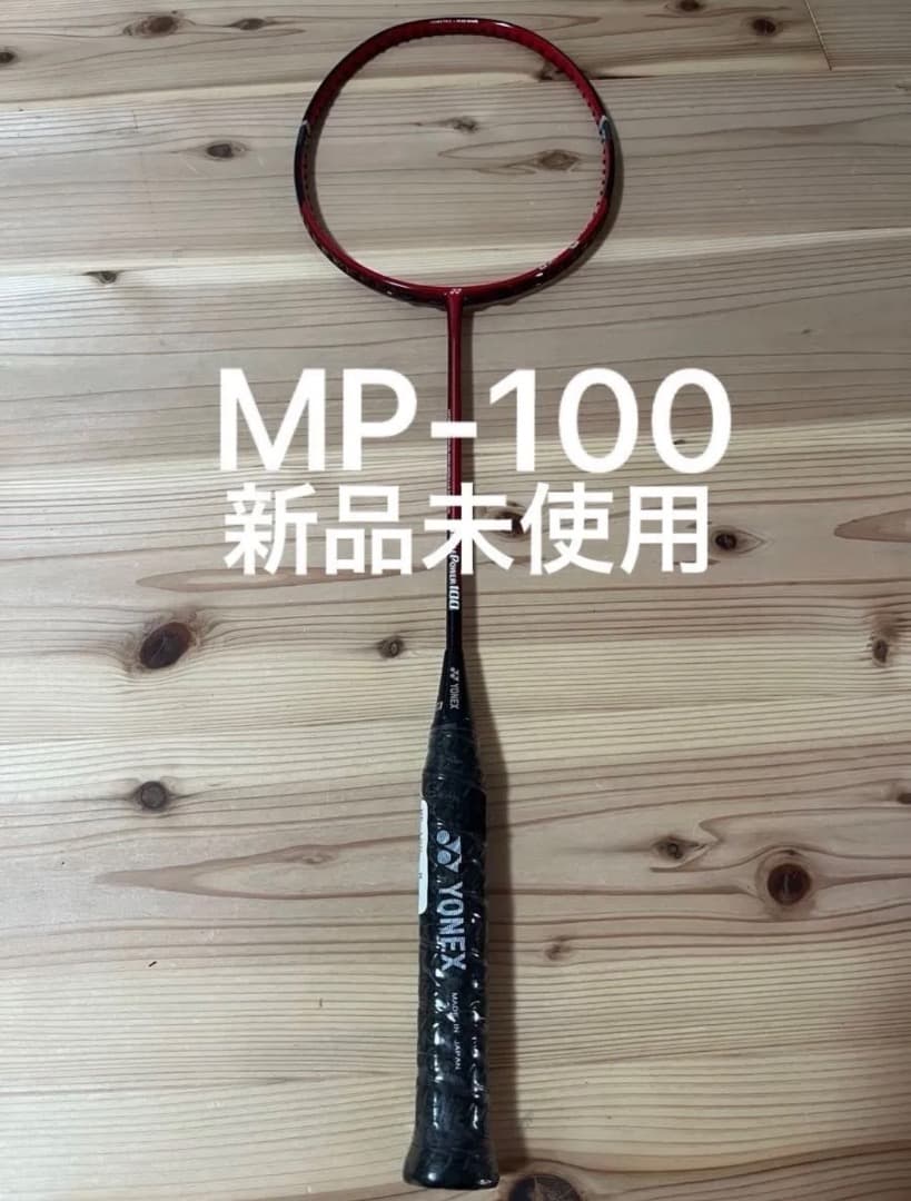 YONEX ヨネックスMUSCLEPOWERマッスルパワー100 90