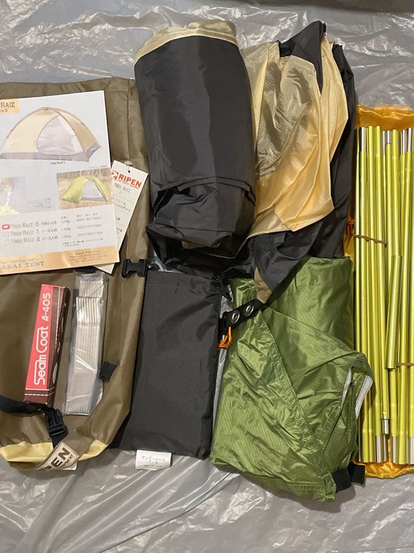 アライテント トレックライズ0 アンダーシート付　未使用品