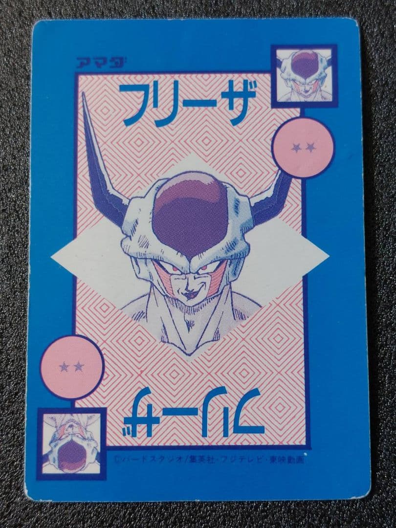 ドラゴンボール アマダ カード オリジナル ホロ 孫悟空