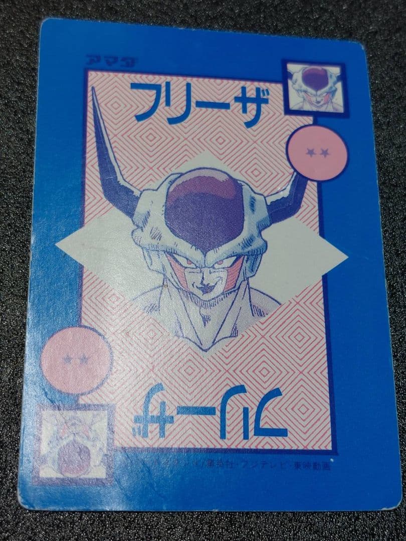 ドラゴンボール アマダ カード オリジナル ホロ 孫悟空