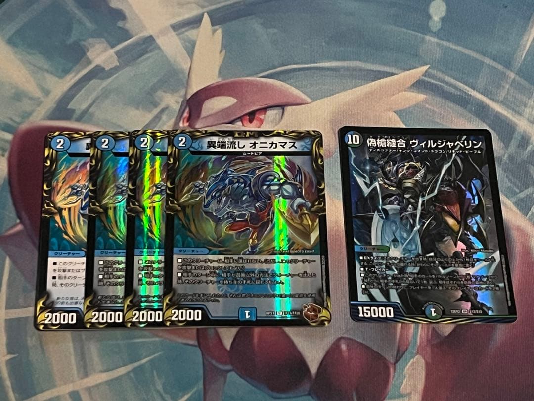 4Cゼーロ　デッキ