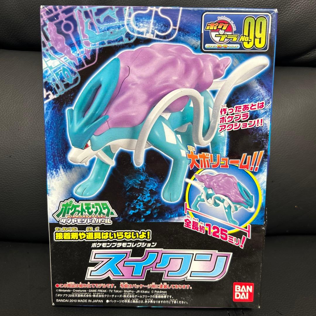 ポケモン　プラモコレクション スイクン (ポケットモンスター)