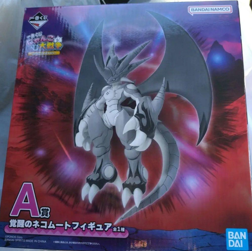 一番くじ にゃんこ大戦争 ～みんなでペリペリするにゃ～　A賞