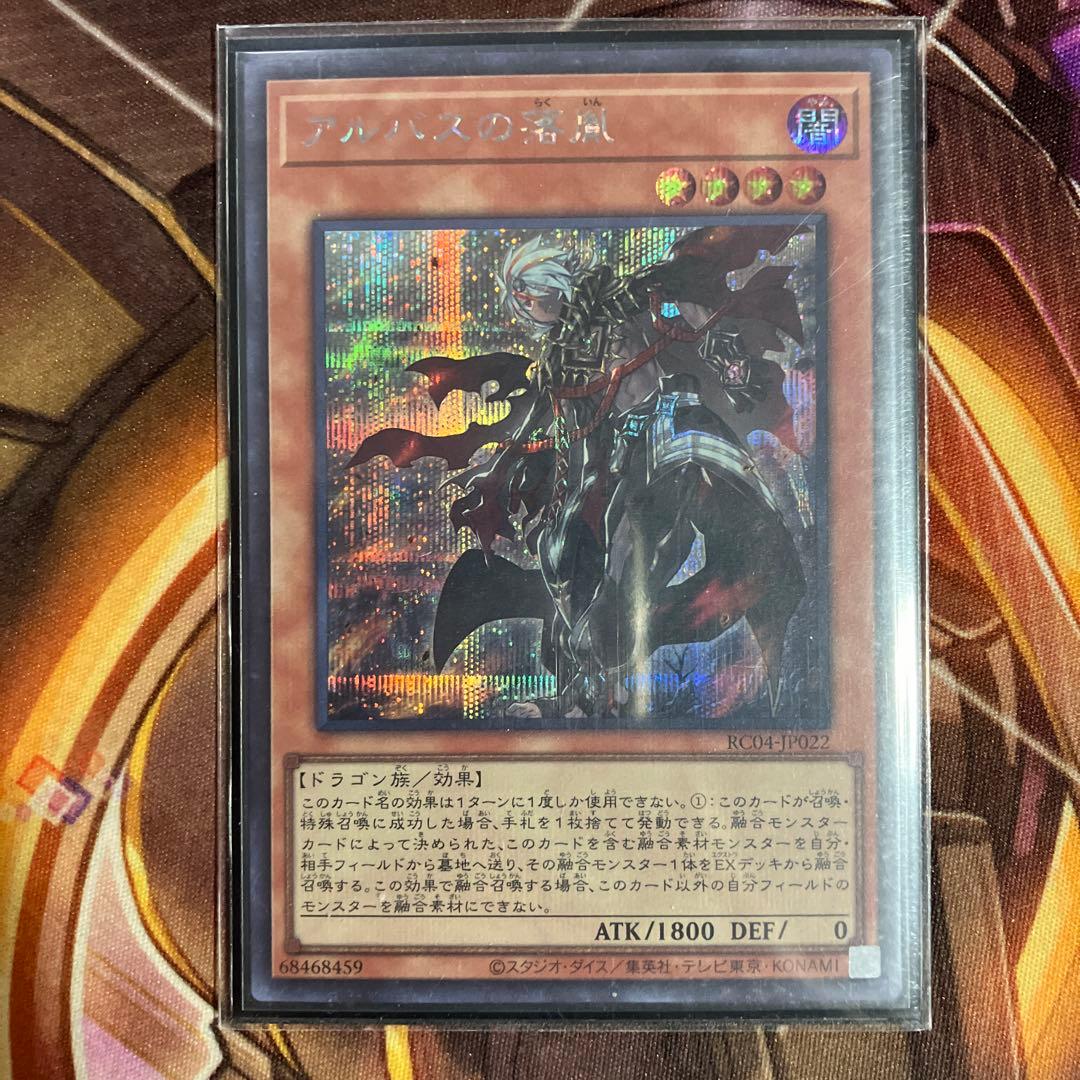 烙印星辰用烙印パーツ　シク＆ウルセット