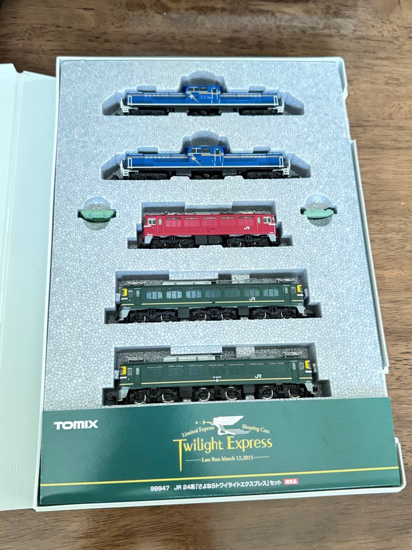 TOMIX98947 さよならトワイライトエクスプレス15両セット