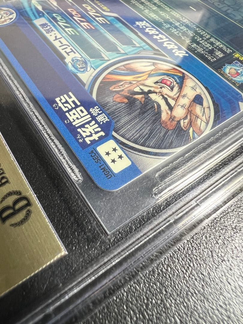 SDBH UGM1-SEC4 孫悟空 BGS9.5 シリアル悟空