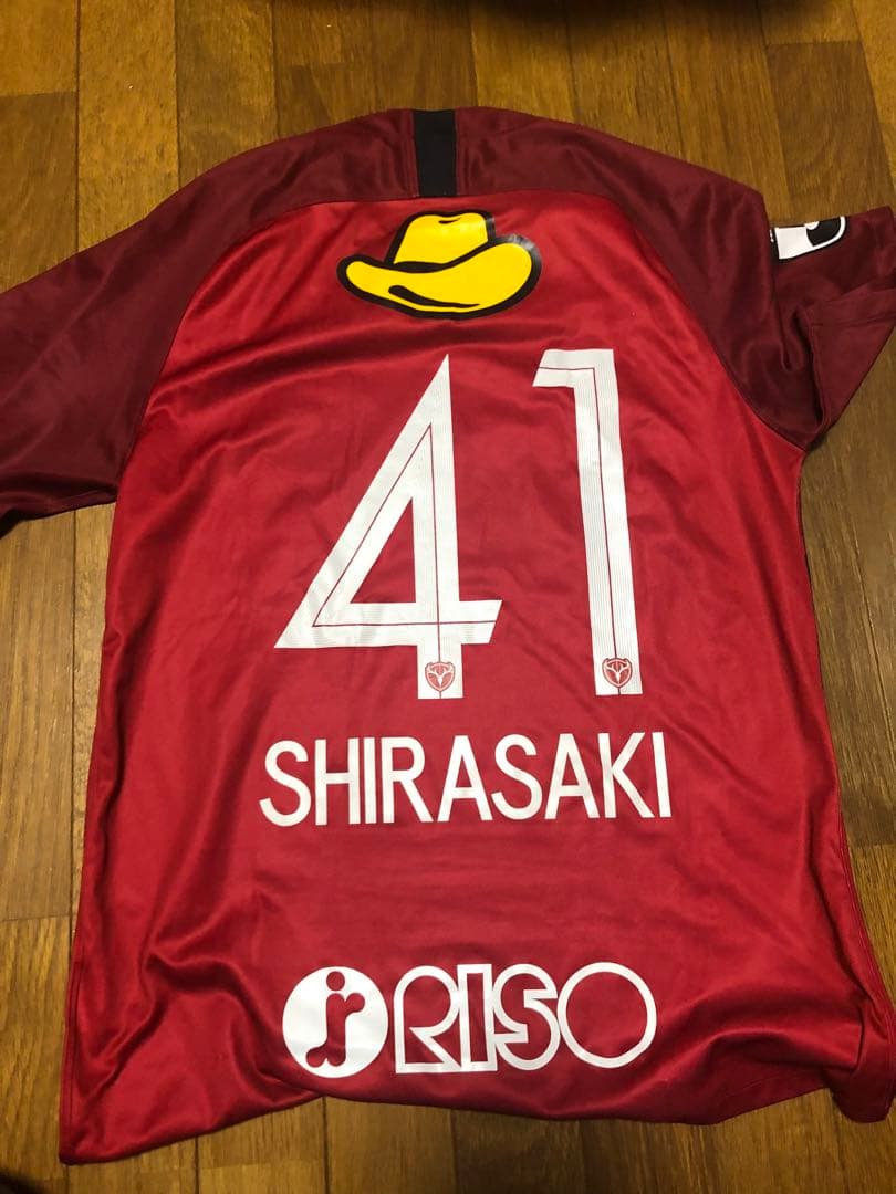 白崎凌兵選手ユニフォーム