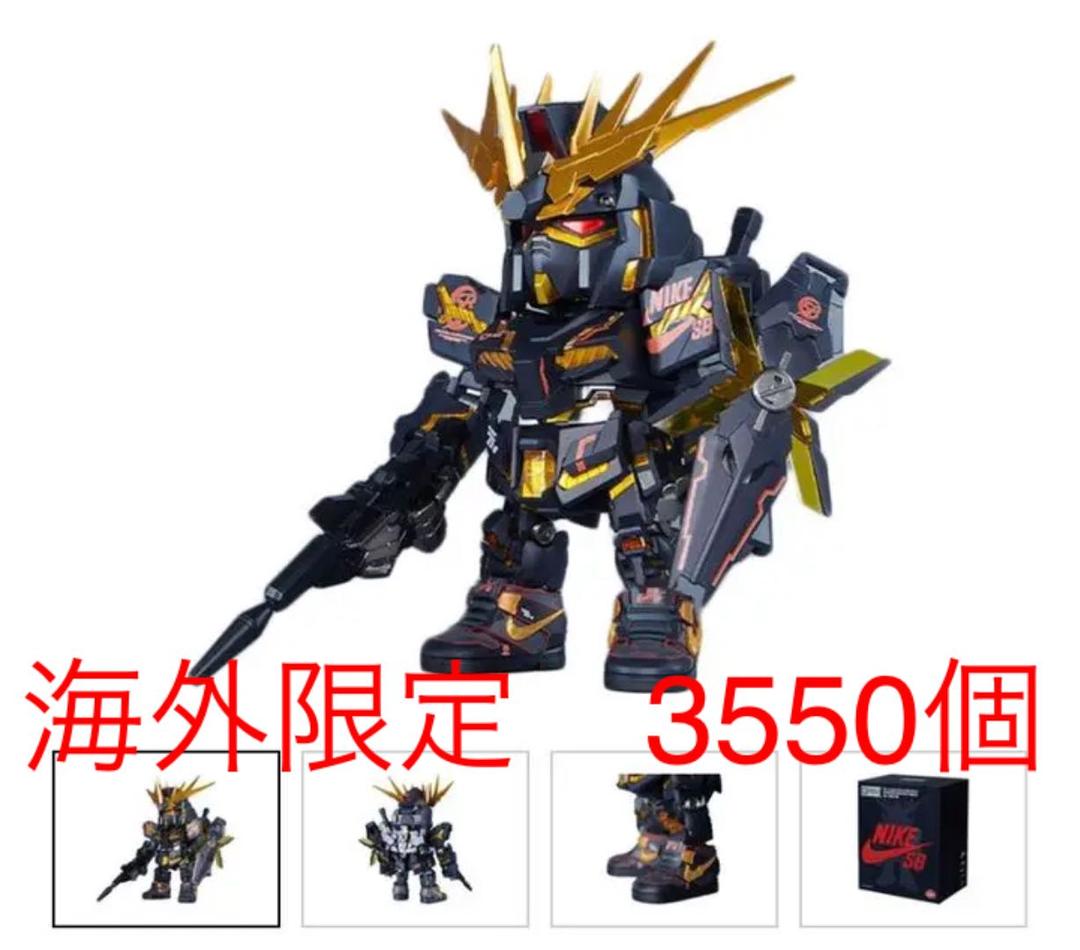 ロボット Gundam x Nike SBQMSV RX-0 Banshee 02