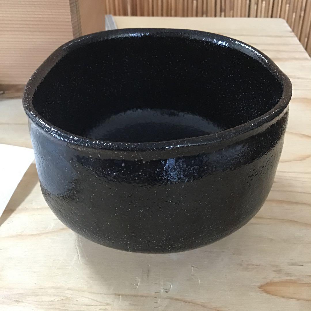 茶道具 茶碗 柚子黒茶碗 杉浦 芳樹 造 栞付 共箱  N24C