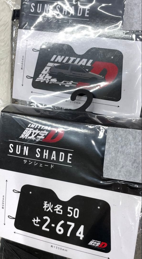 7r78 イニシャルD 新品　豪華5点セット　完売品セット♡