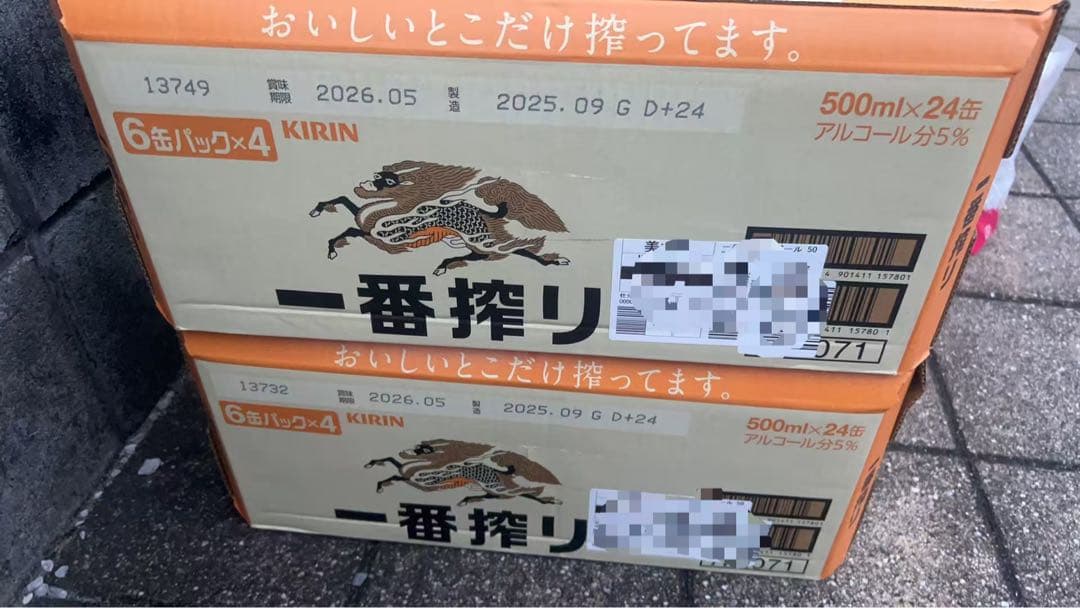 KIRIN 一番搾り 500ml×48本