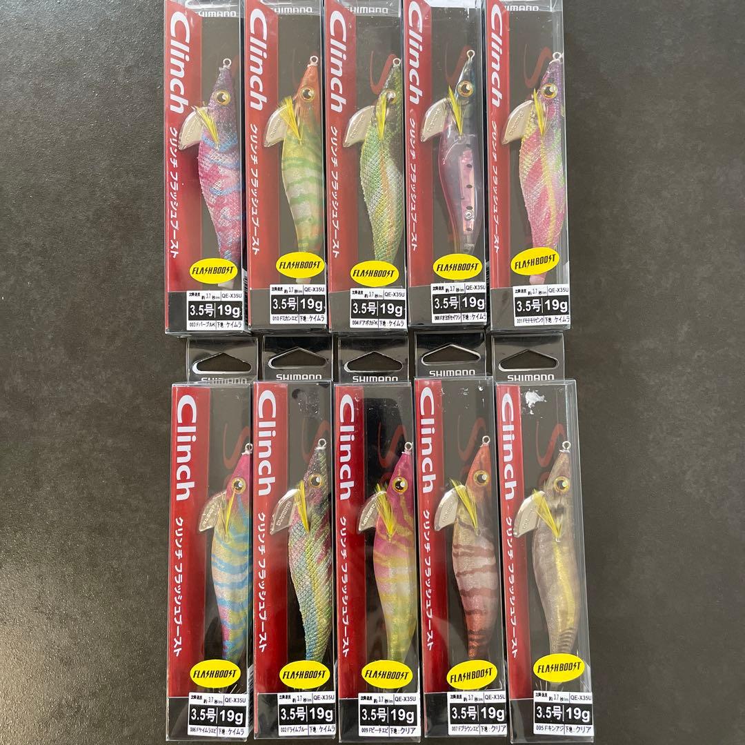 【未開封品】クリンチ フラッシュブースト 10個セット