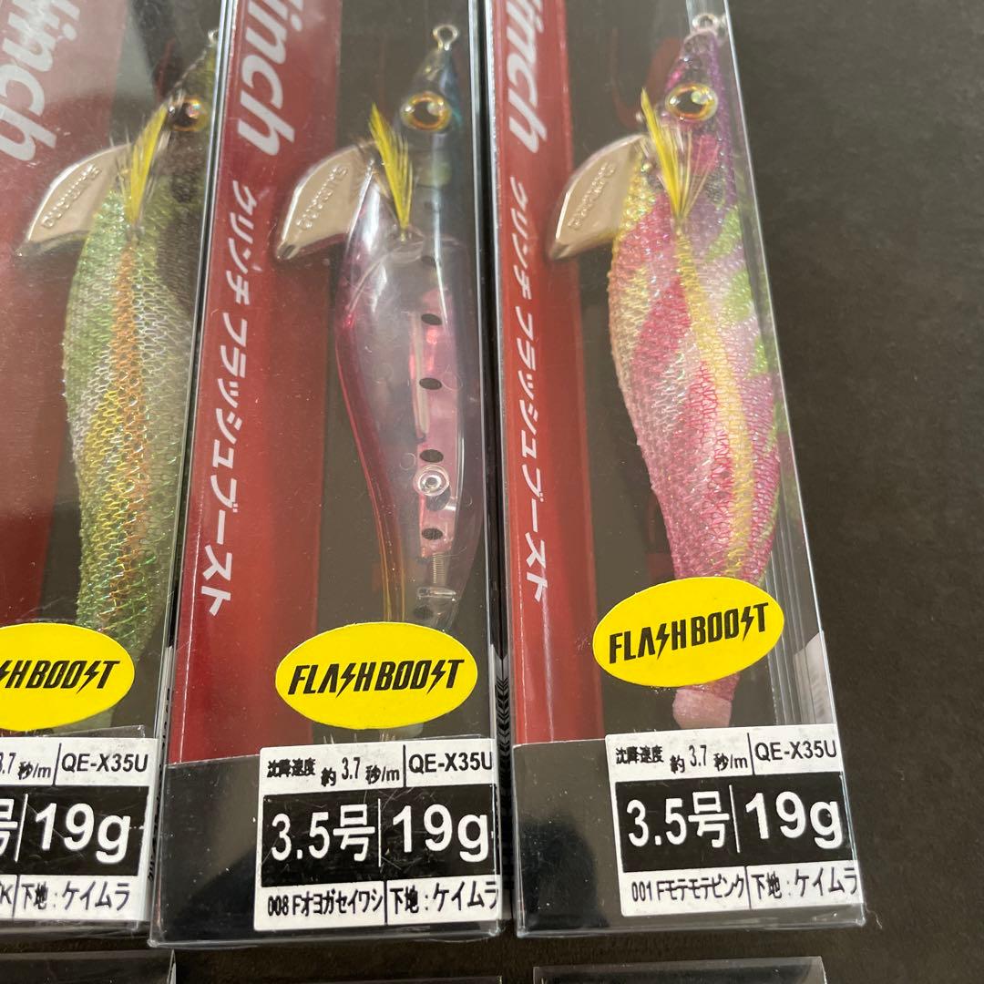 【未開封品】クリンチ フラッシュブースト 10個セット