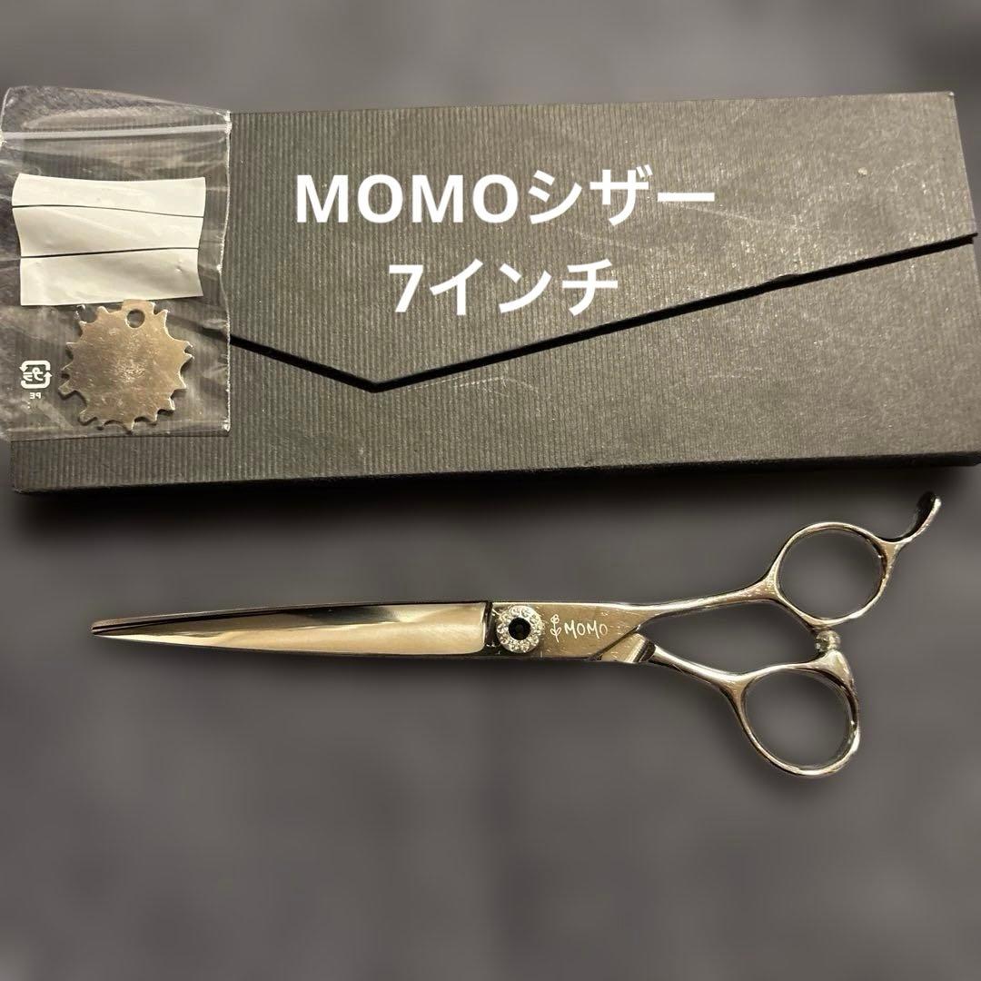 【試し切り程度】MOMOシザー ストレート 鋏 ハサミ トリミング