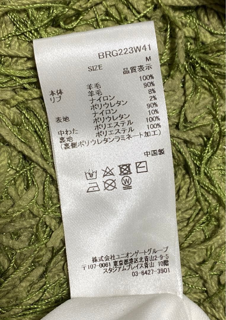 ブリーフィング　裏地付きニットブルゾン