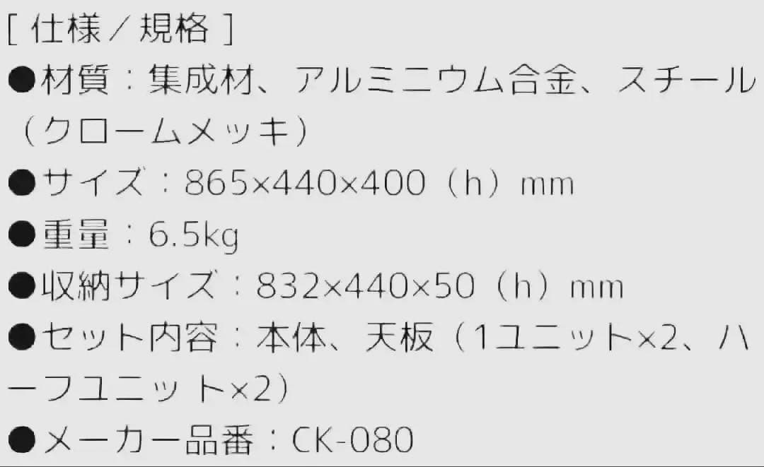 スノーピーク peak エントリーIGT キャンプ テーブル