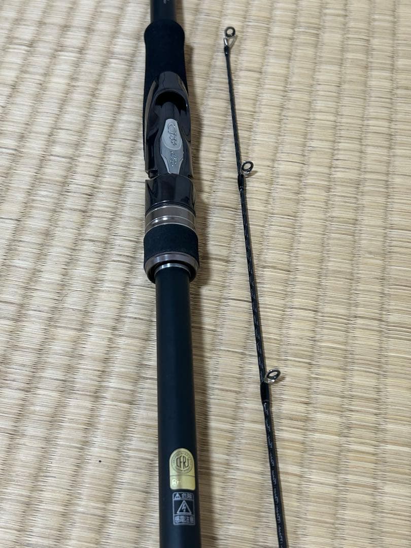 SHIMANO HARDROCKER S92H ハードロッカー