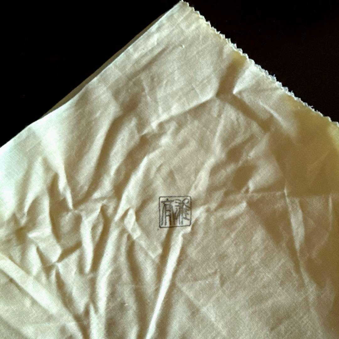 指物師 大崎雄斎作 雄斉 鵬雲斎好 桐透 桑手付 莨盆 本桑 茶道具 裏千家