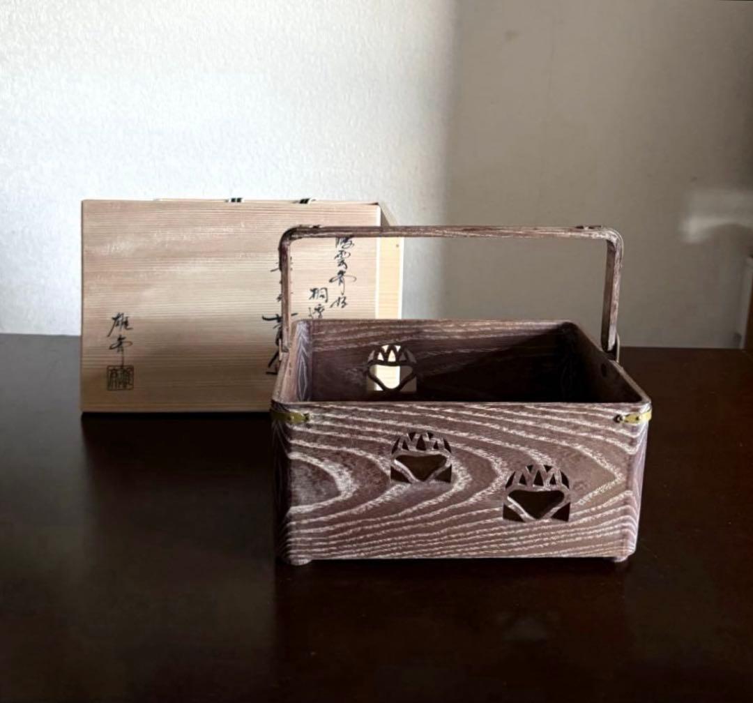指物師 大崎雄斎作 雄斉 鵬雲斎好 桐透 桑手付 莨盆 本桑 茶道具 裏千家