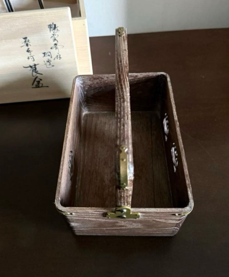 指物師 大崎雄斎作 雄斉 鵬雲斎好 桐透 桑手付 莨盆 本桑 茶道具 裏千家