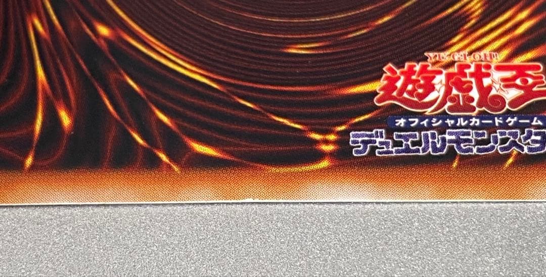 ブラックマジシャンガール 字レア g3-11