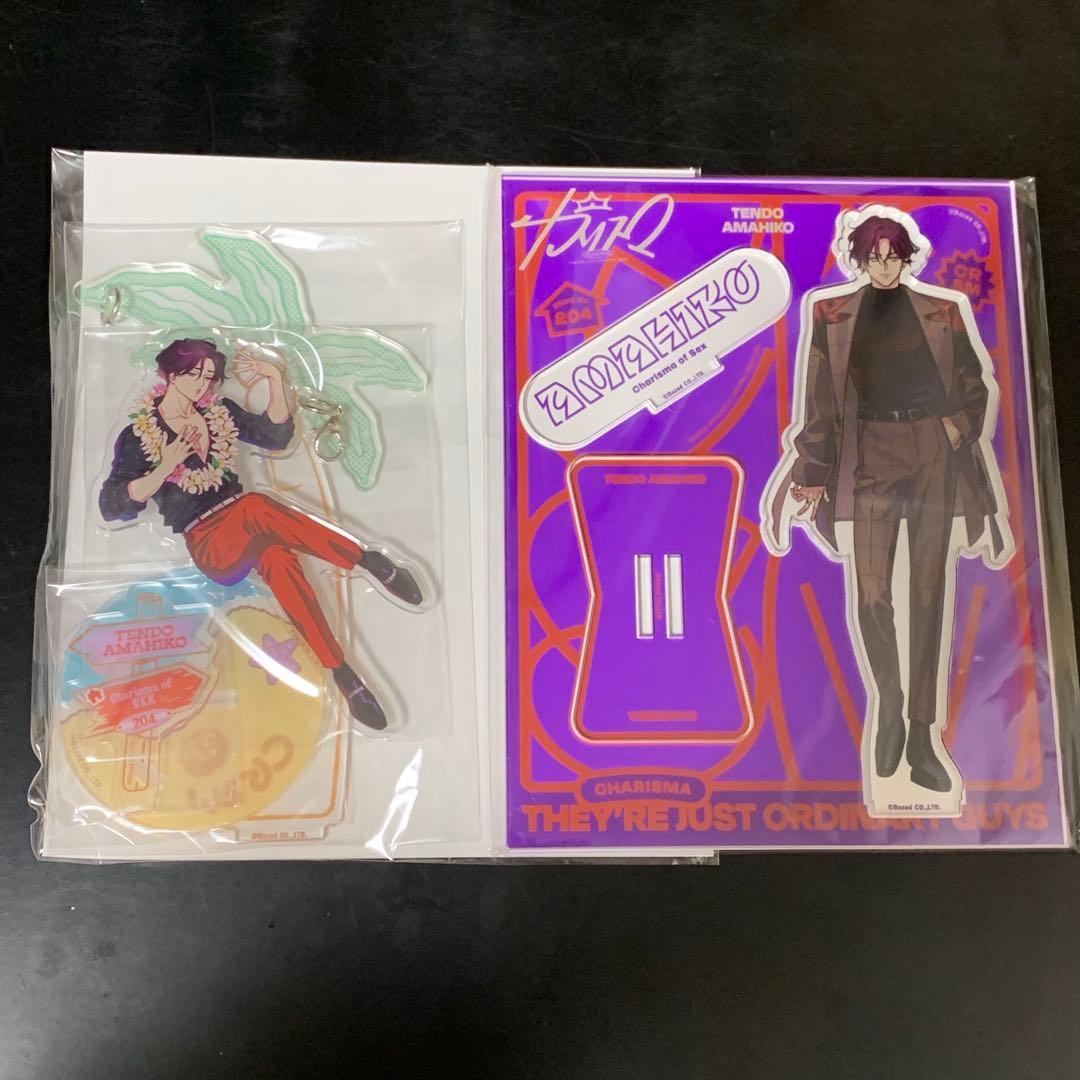 カリスマ 天堂天彦 グッズ まとめ売り