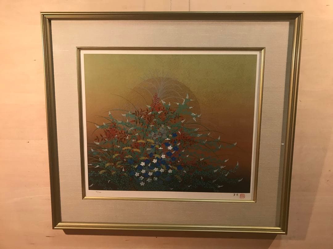 石踊達哉「秋草(鈴虫より)」リトグラフ　直筆サイン・落款・作品証明シール有り