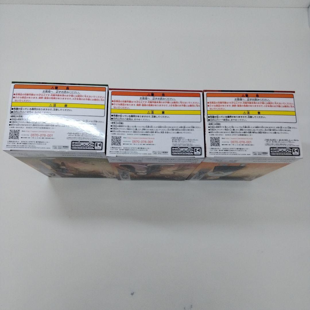 さらら　鬼滅の刃BANDAI SPIRITS フィギュア