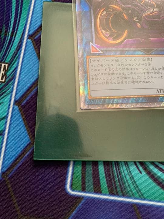 I:Pマスカレーナ