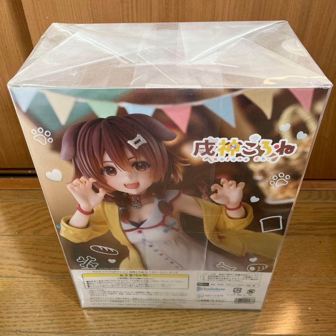 戌神ころね 1/7 スケールフィギュア　完全未開封