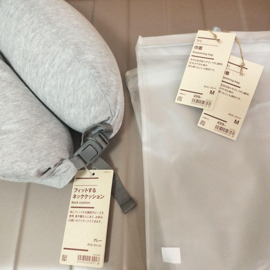 無印良品 ハードキャリーケース 75L ベージュ　小物Set