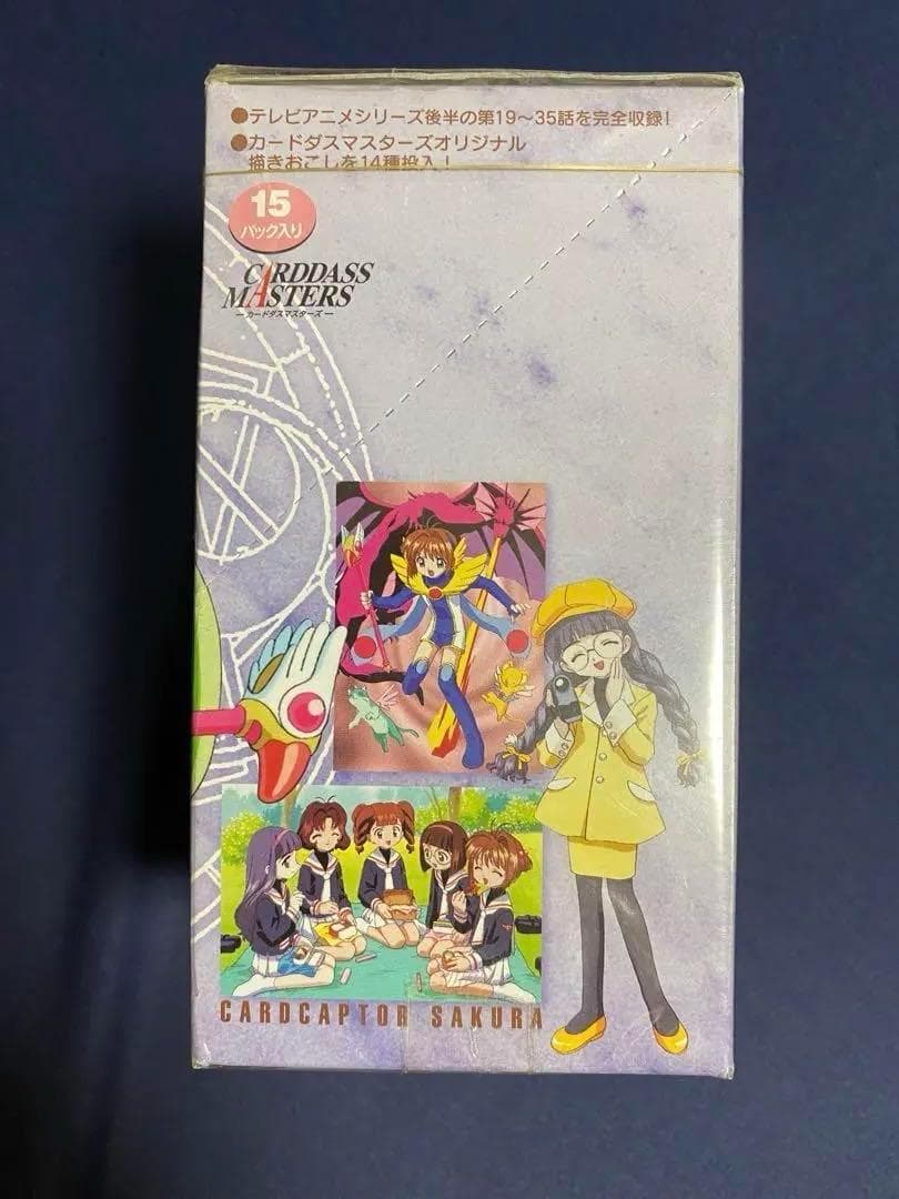 カードキャプターさくら　カードダスマスターズ２　BOX