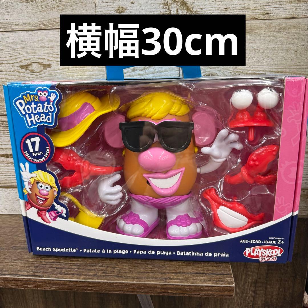 アメコミ Mrs. Potato Head Beach Spudette