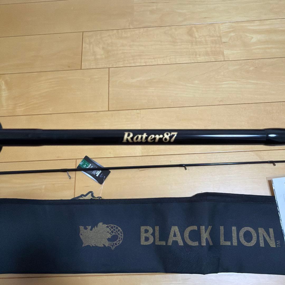 ブラックライオン　ラーテル87