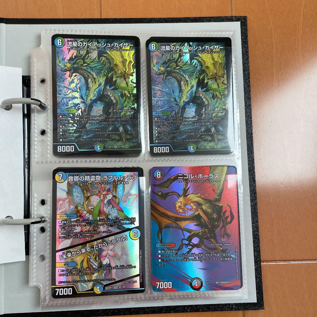 デュエルマスターズ デュエマ　まとめ売り