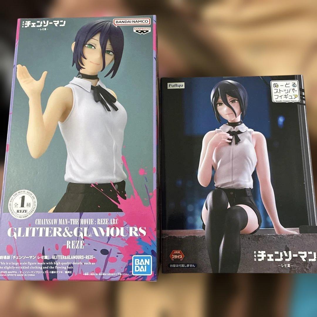 コミック・アニメ CHAINSAW MAN GLITTER & GLAMOURS REZE