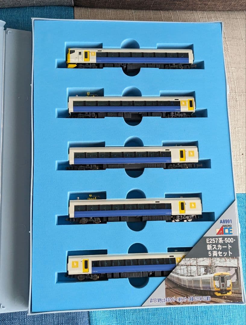 マイクロエース A-8991 E257-500 新スカート 5両セット「難あり」