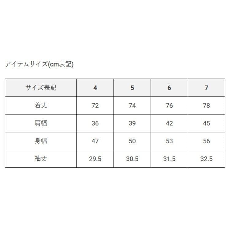 Russeluno ラッセルノトリコロールポロシャツ　サイズ　6