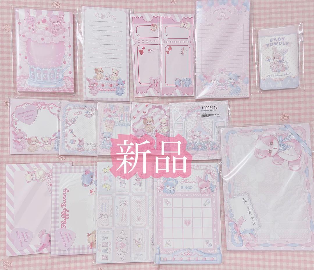 ♡メモ・デザペ まとめ売り♡