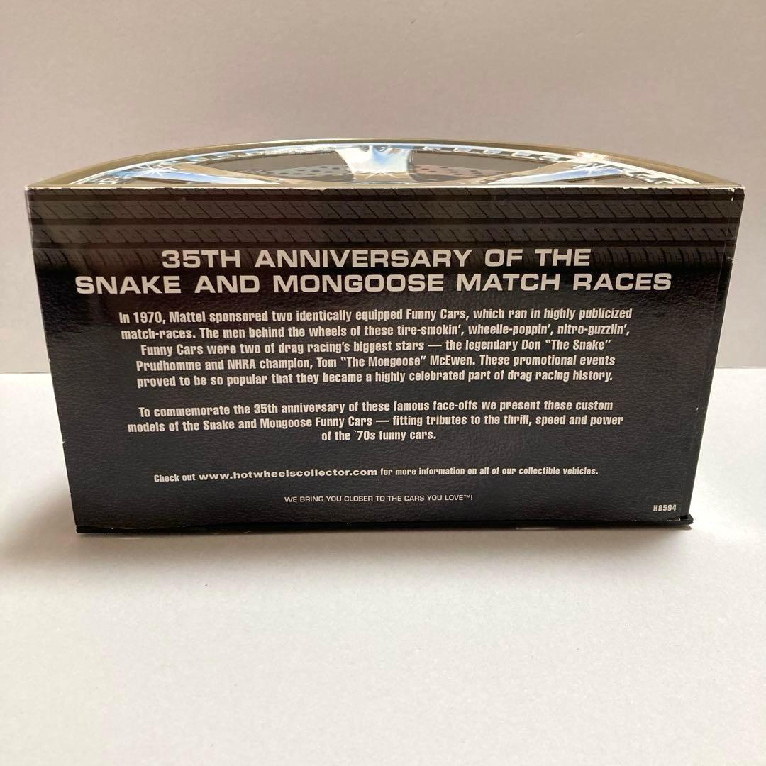 ホットウィール LIMITED EDITION 1/64 2種　未開封