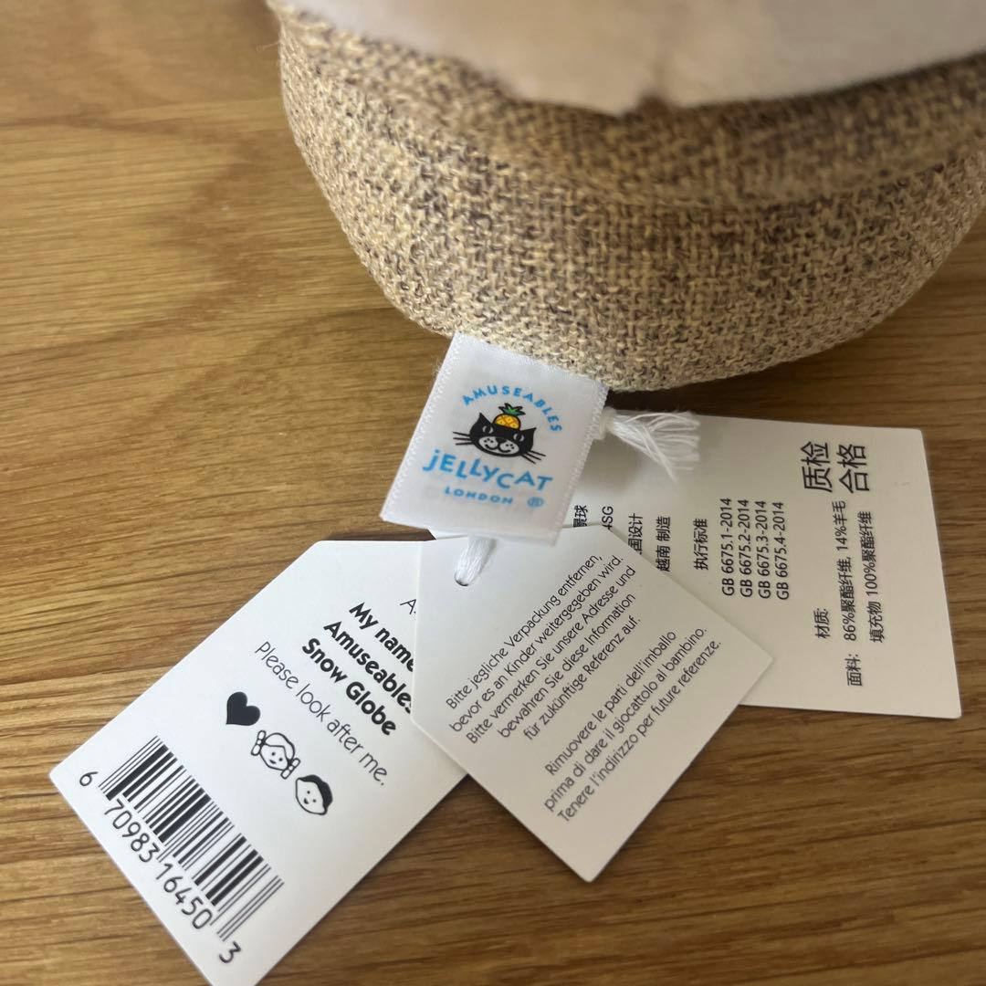  ジェリーキャット スノードーム  globeぬいぐるみ