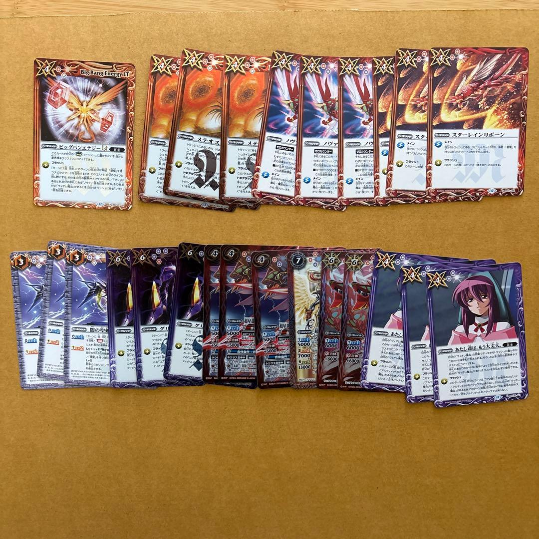 バトスピ ヴィオレ魔ゐデッキパーツ