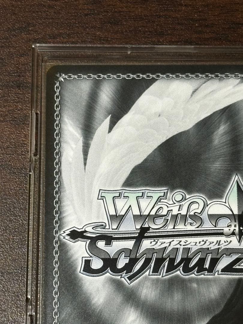 夕風に吹かれて　神代類　サイン