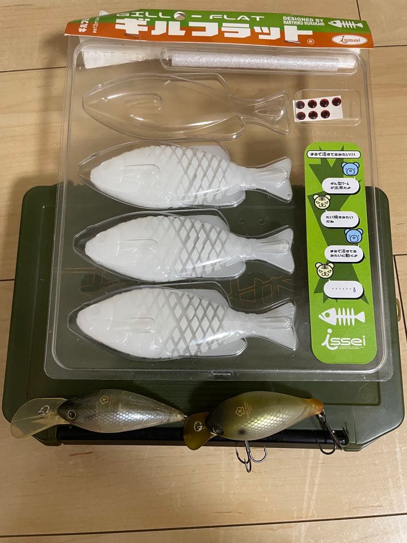 常吉　ワーム　ハードプラグ　セット