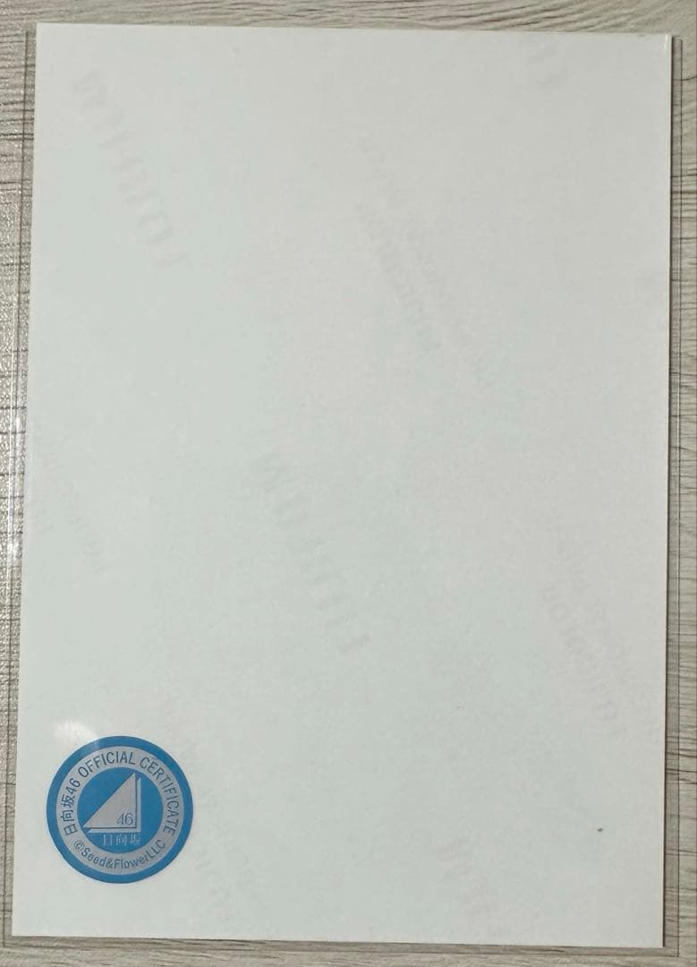 か*る様 日向坂46渡辺莉奈生写真直筆サインHappyTrainTour2023