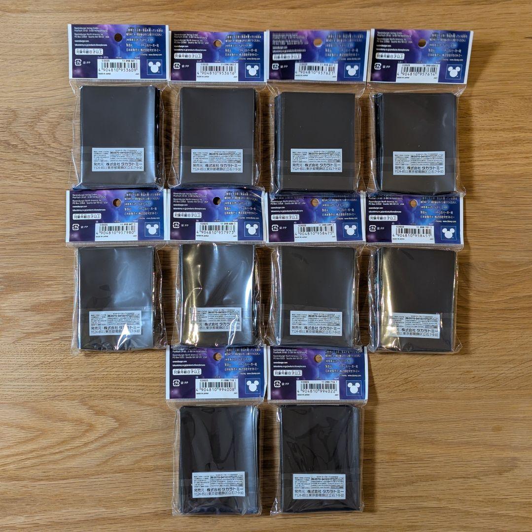 ディズニー ロルカナ 公式カードスリーブセット 10種